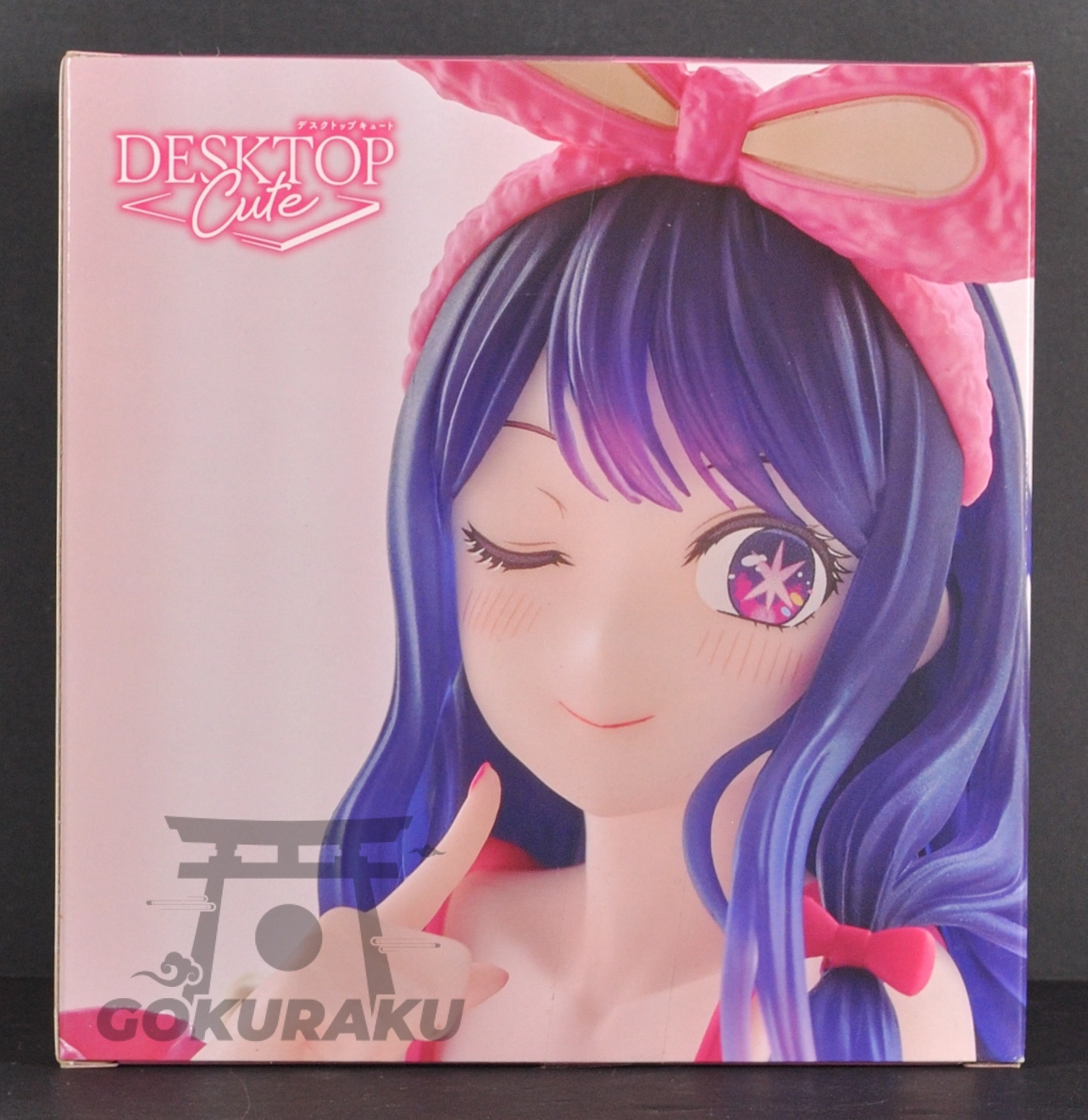 back of box