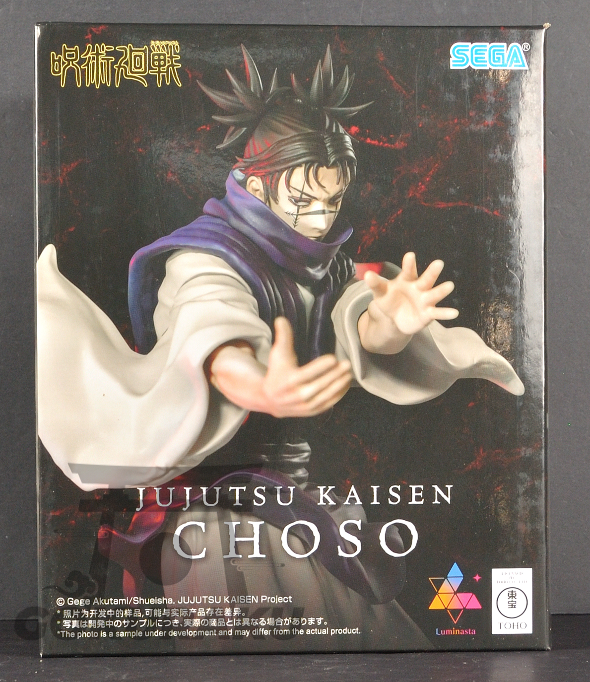 front of box
