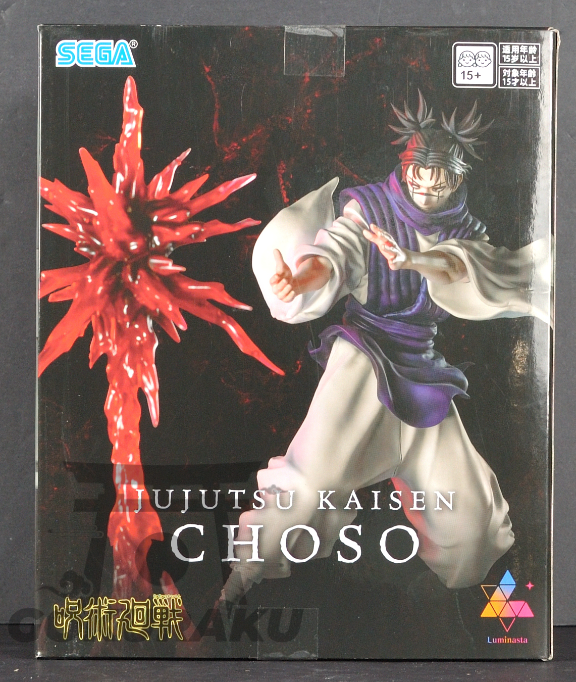 back of box
