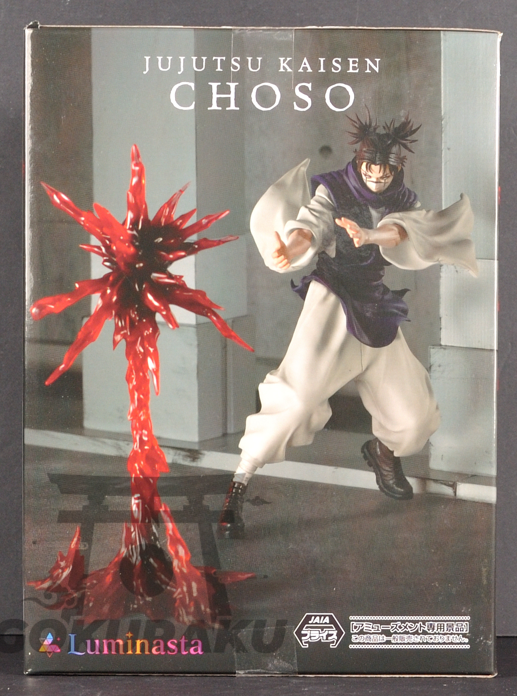 side of box