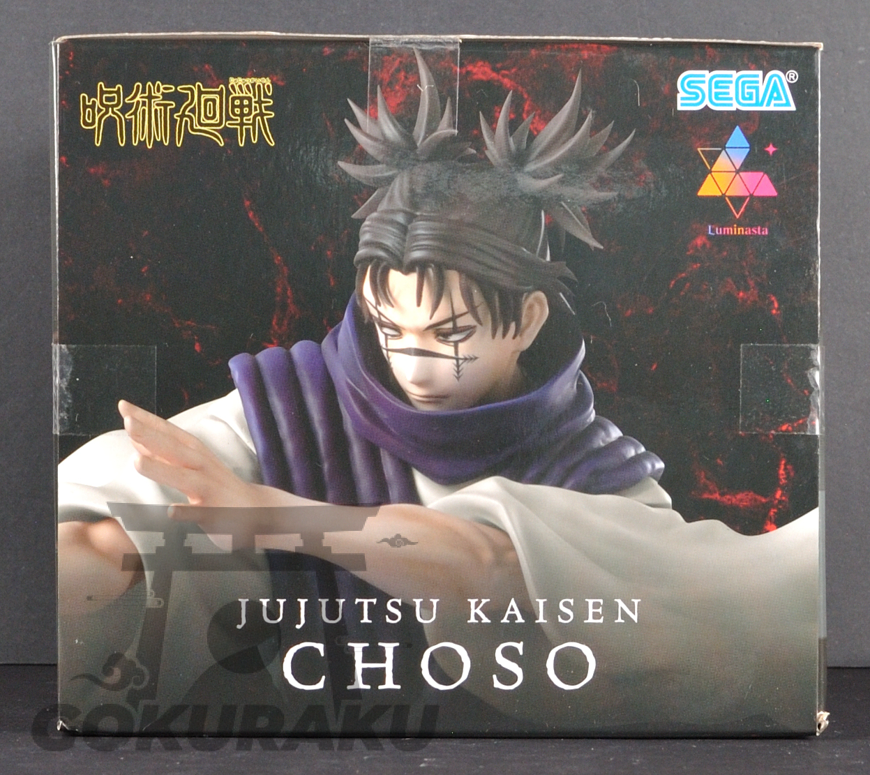 top of box