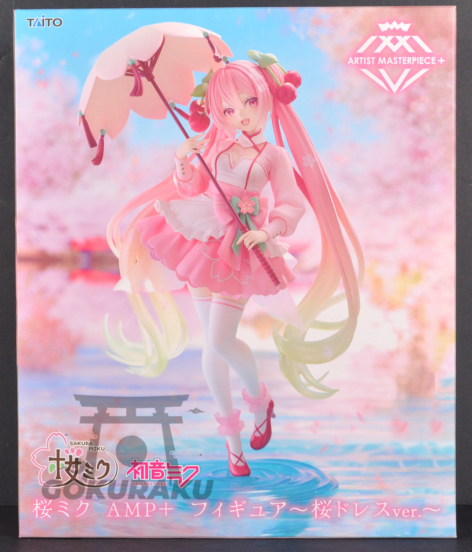 front of box