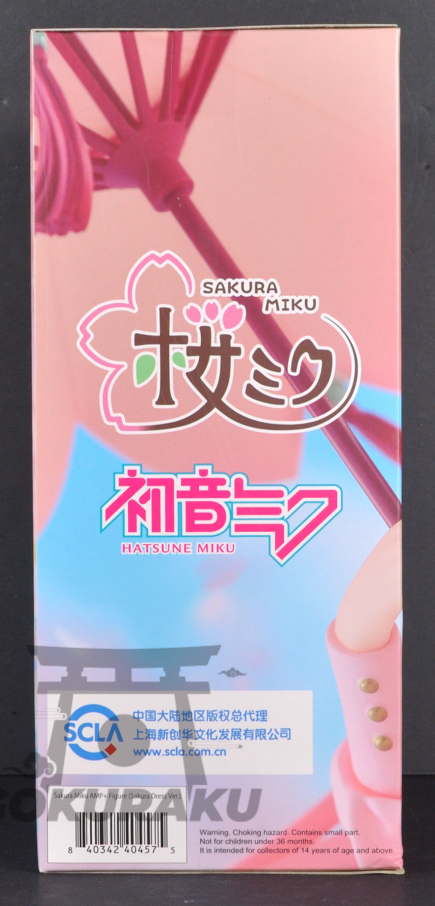 side of box
