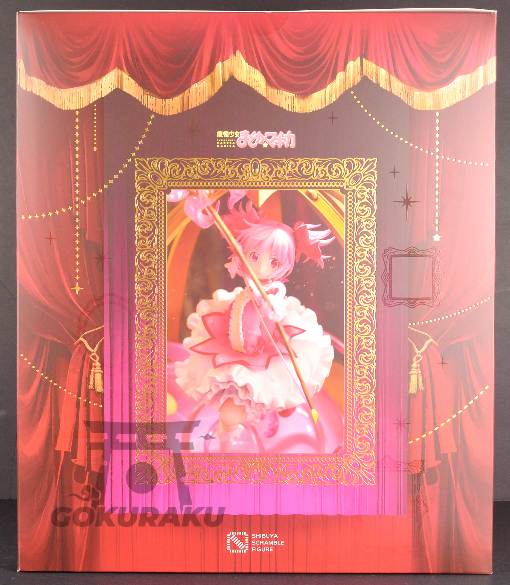 side of box