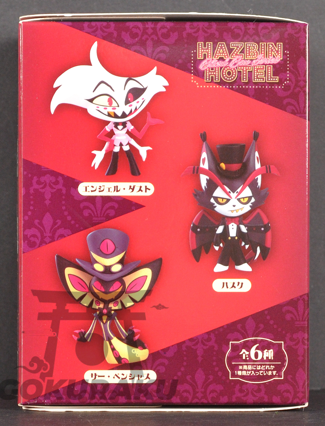 side of box