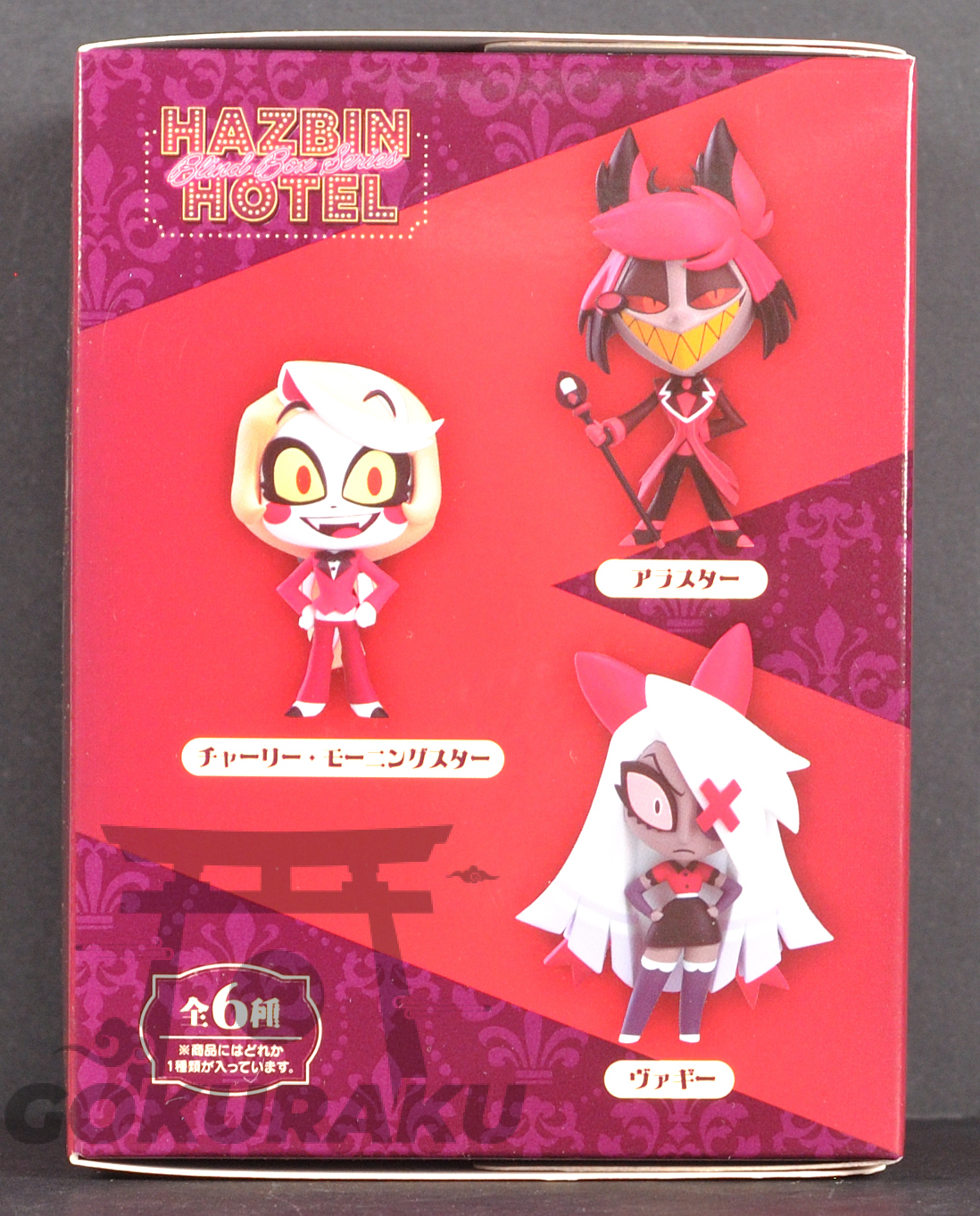 side of box