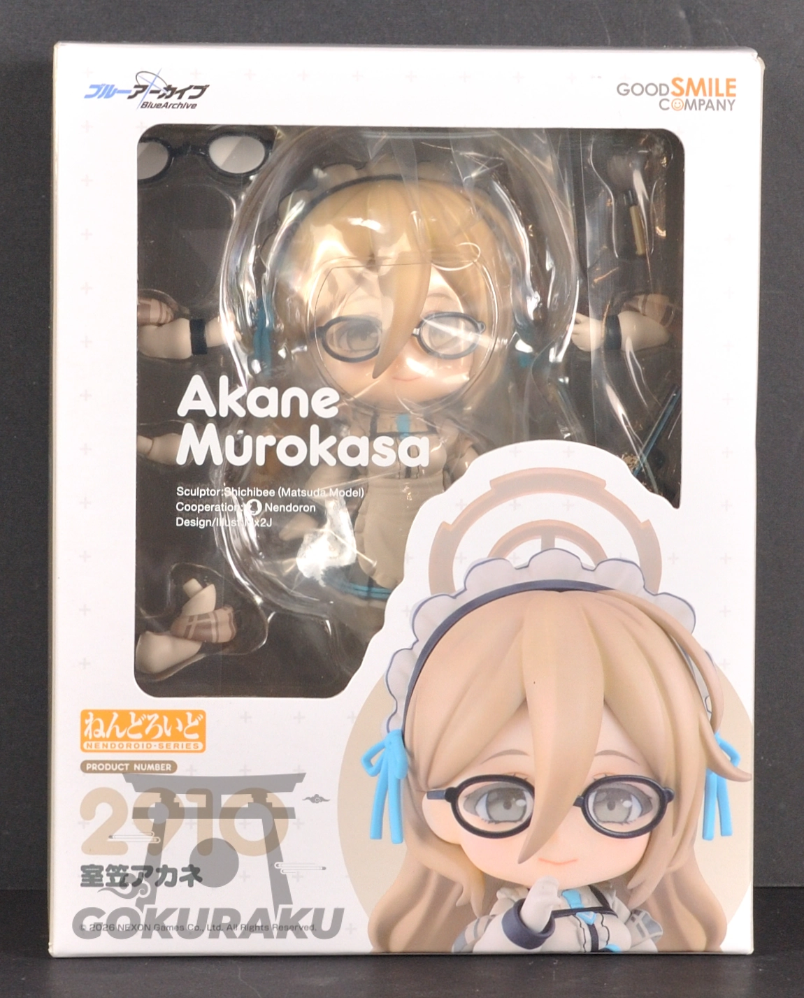 front of box