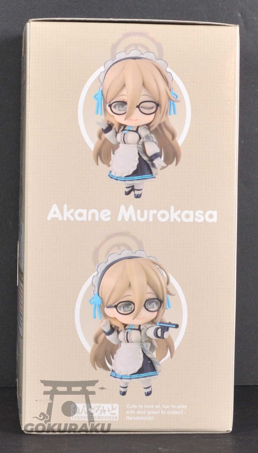 side of box