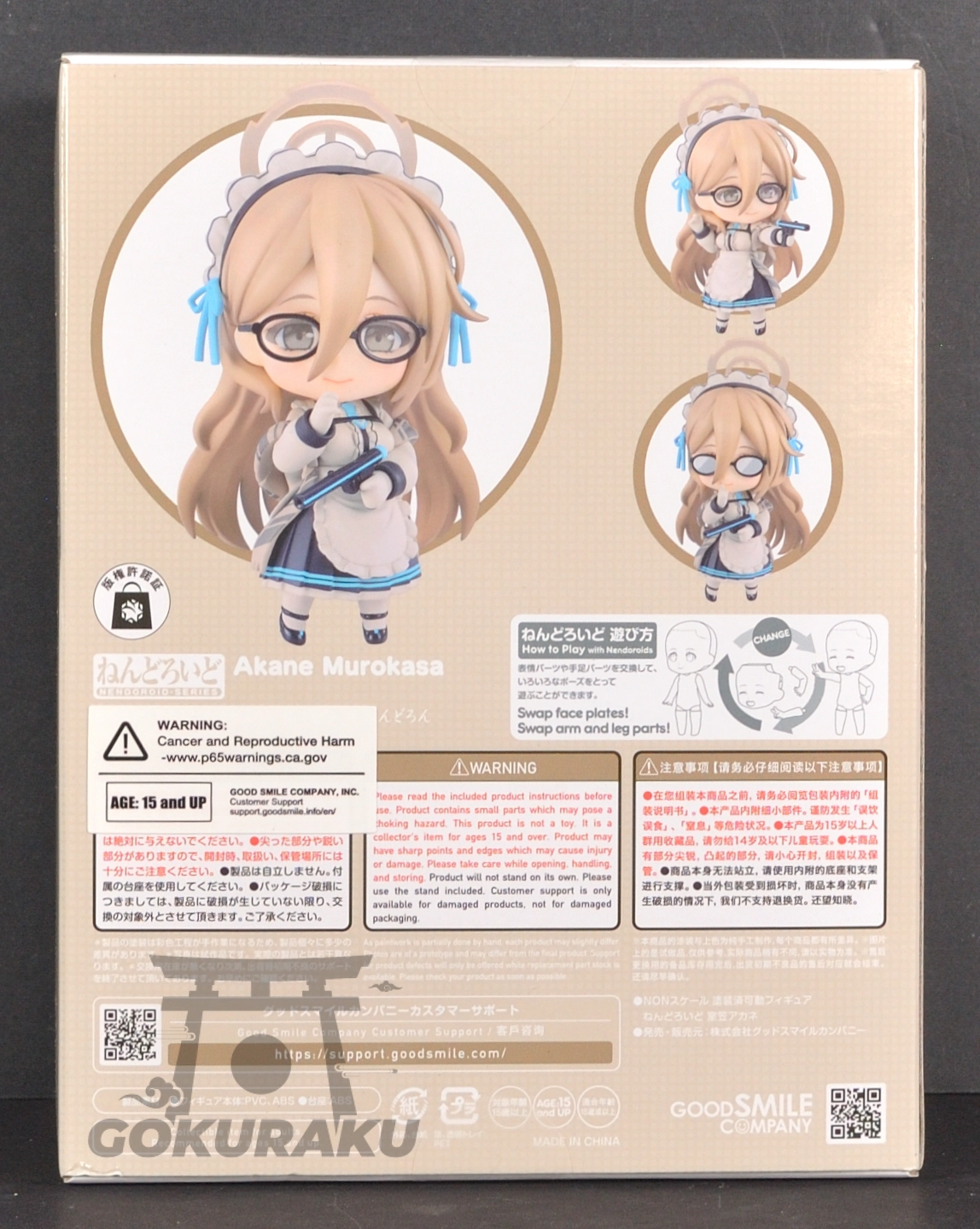 back of box