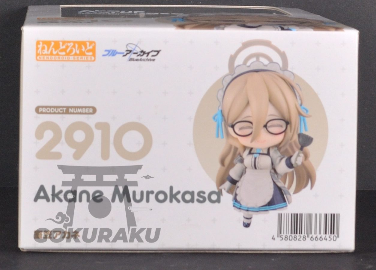 bottom of box