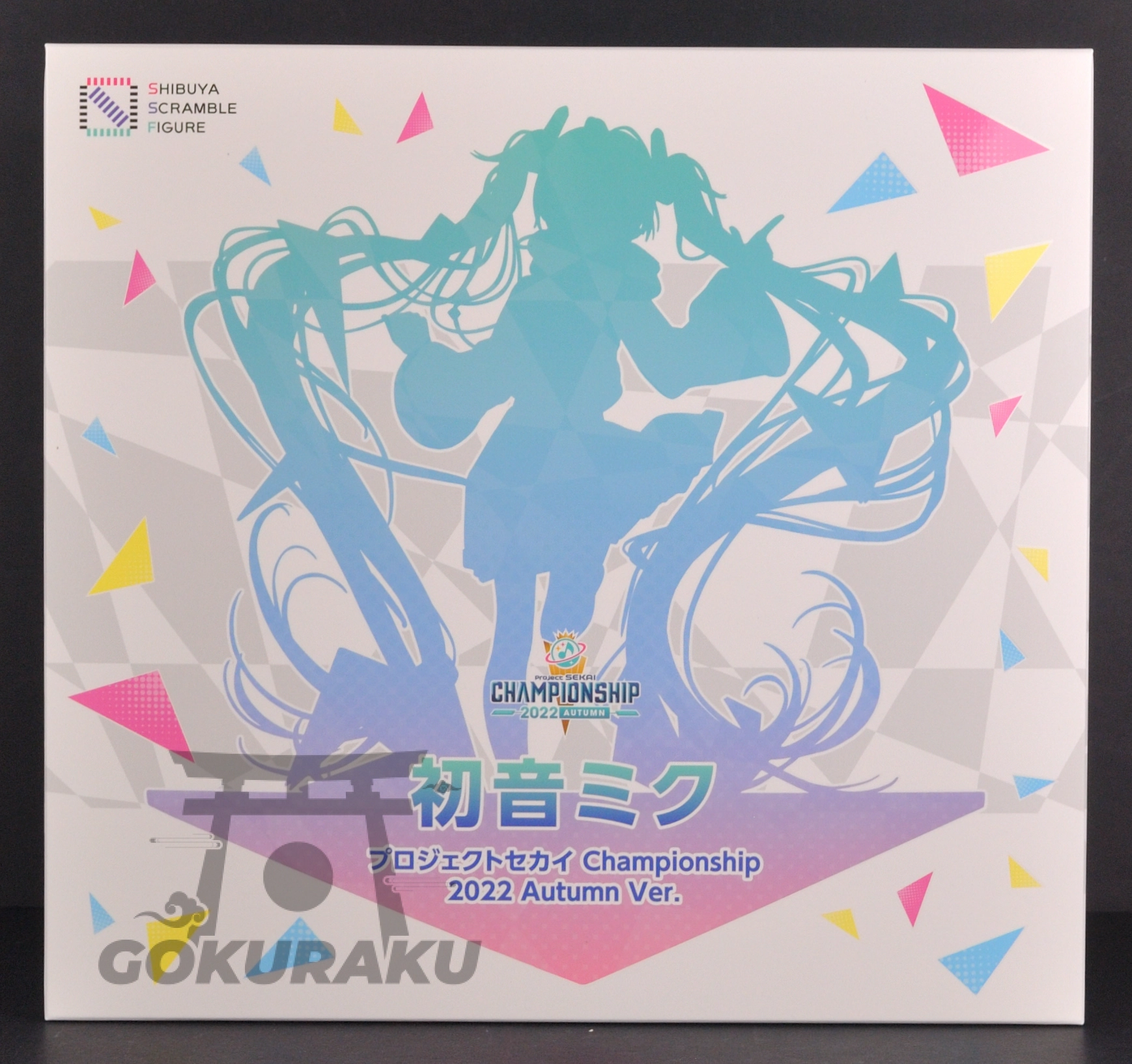 front of box
