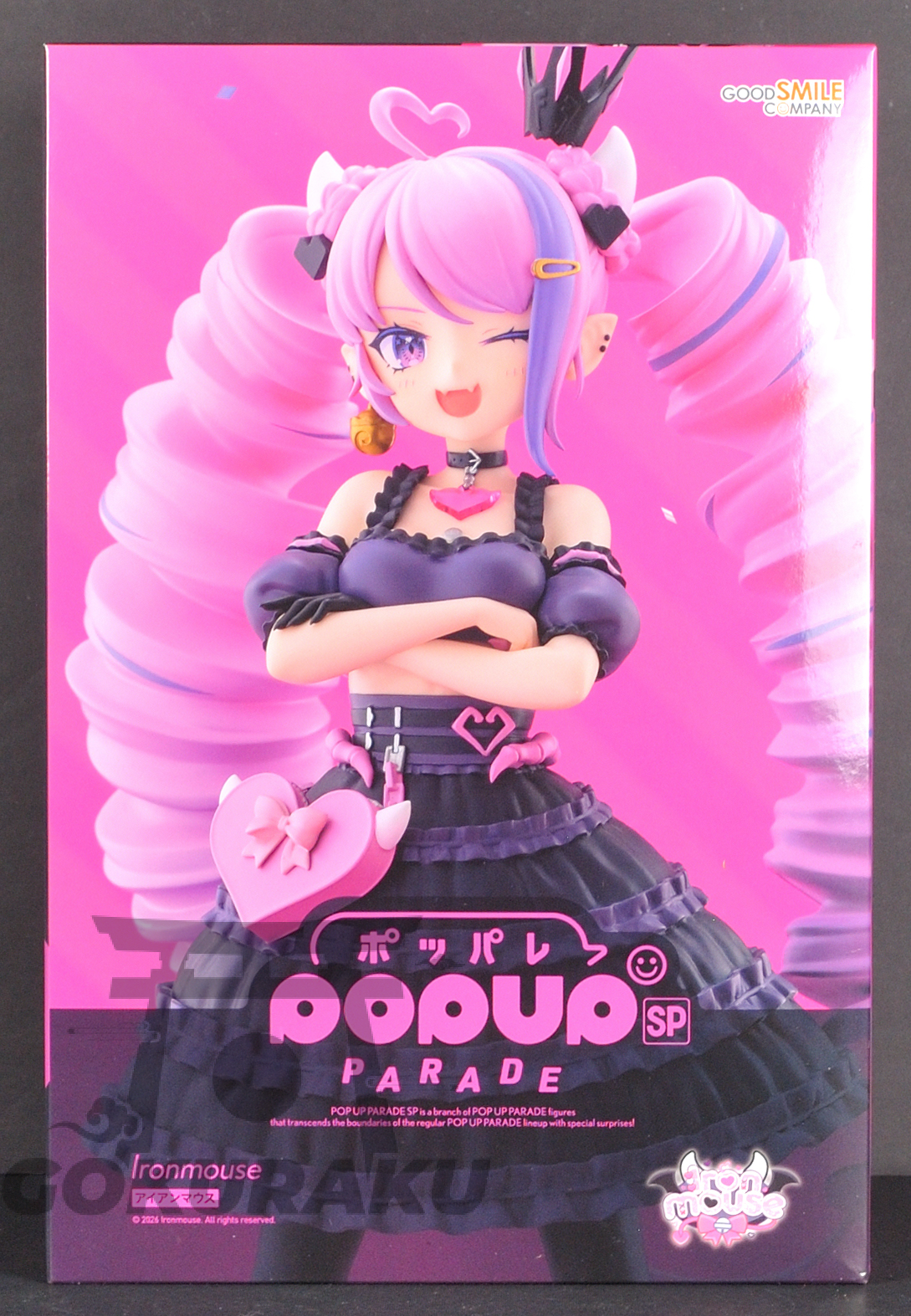 front of box