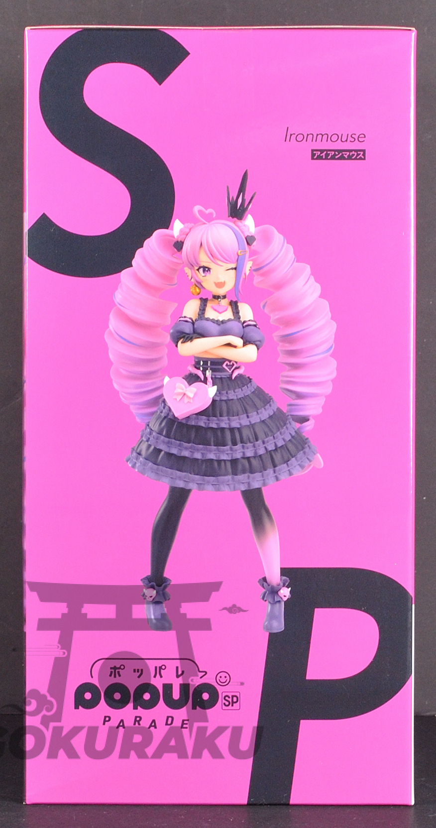 side of box