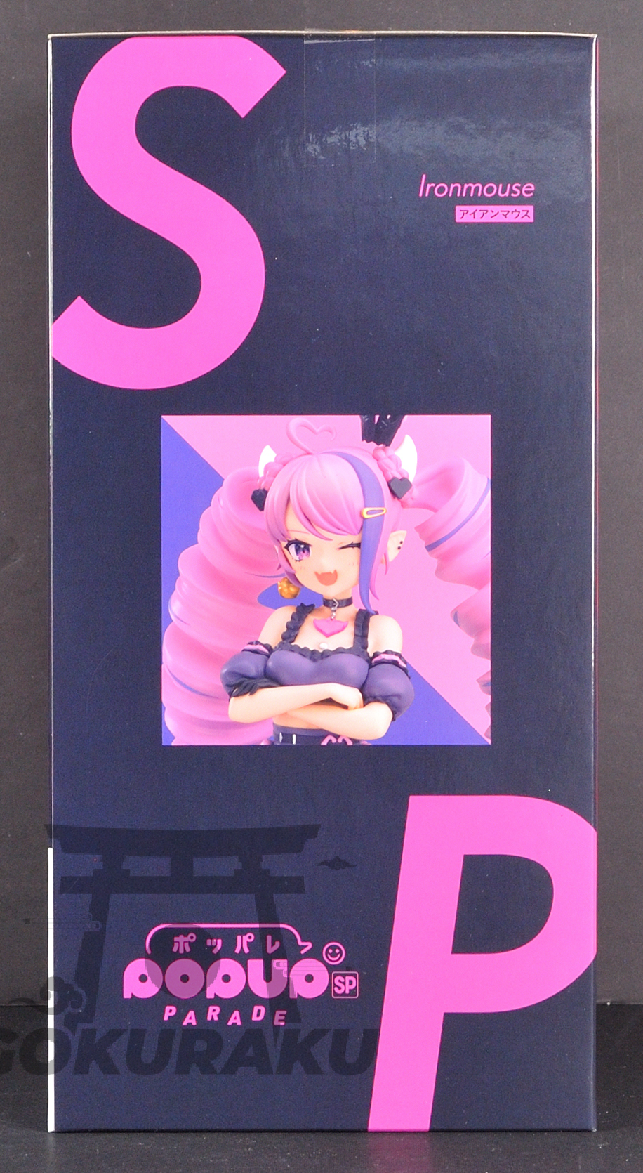 side of box