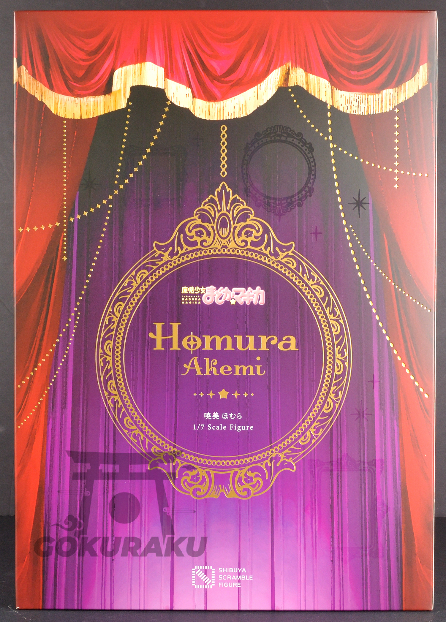 front of box