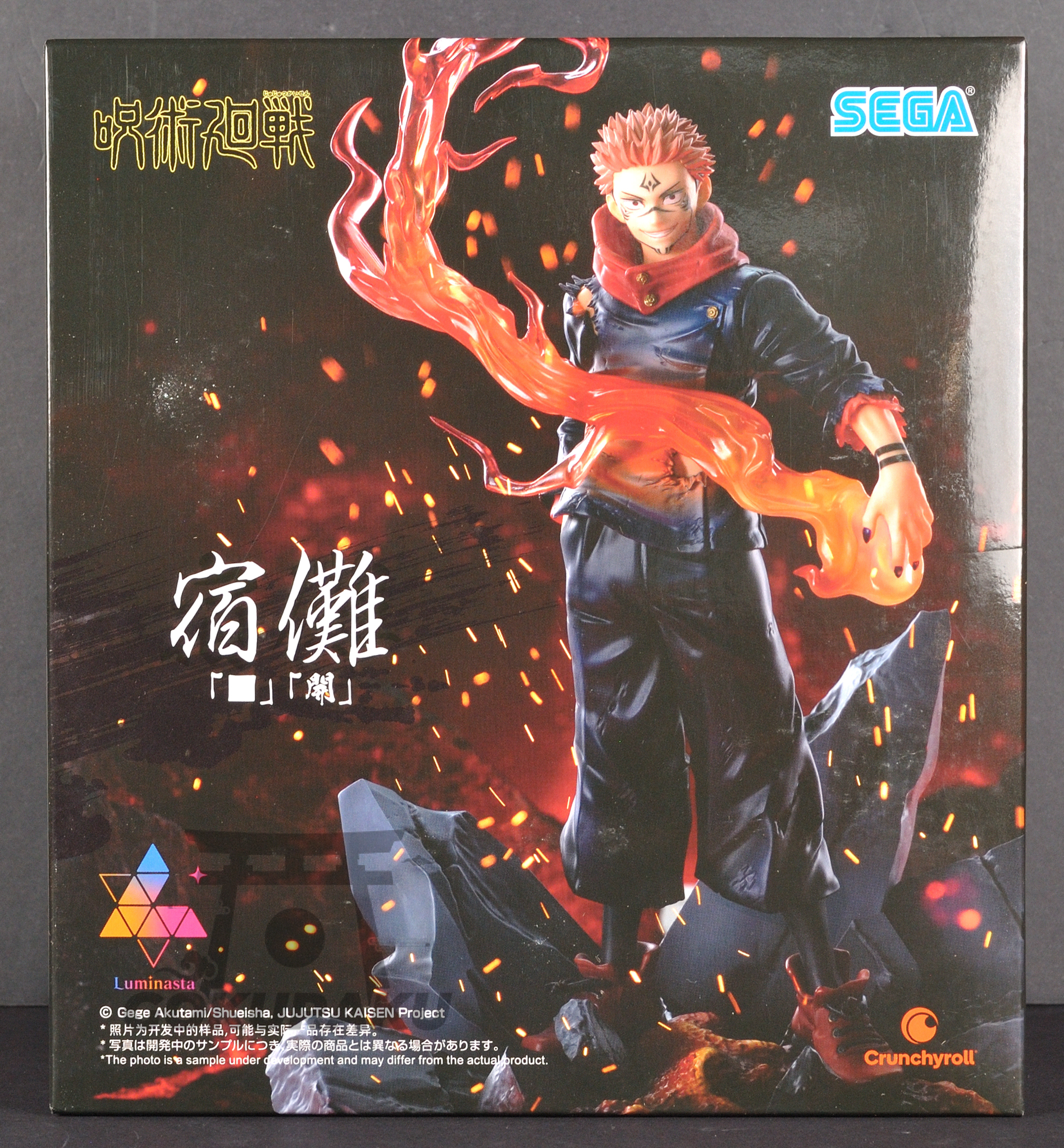 front of box