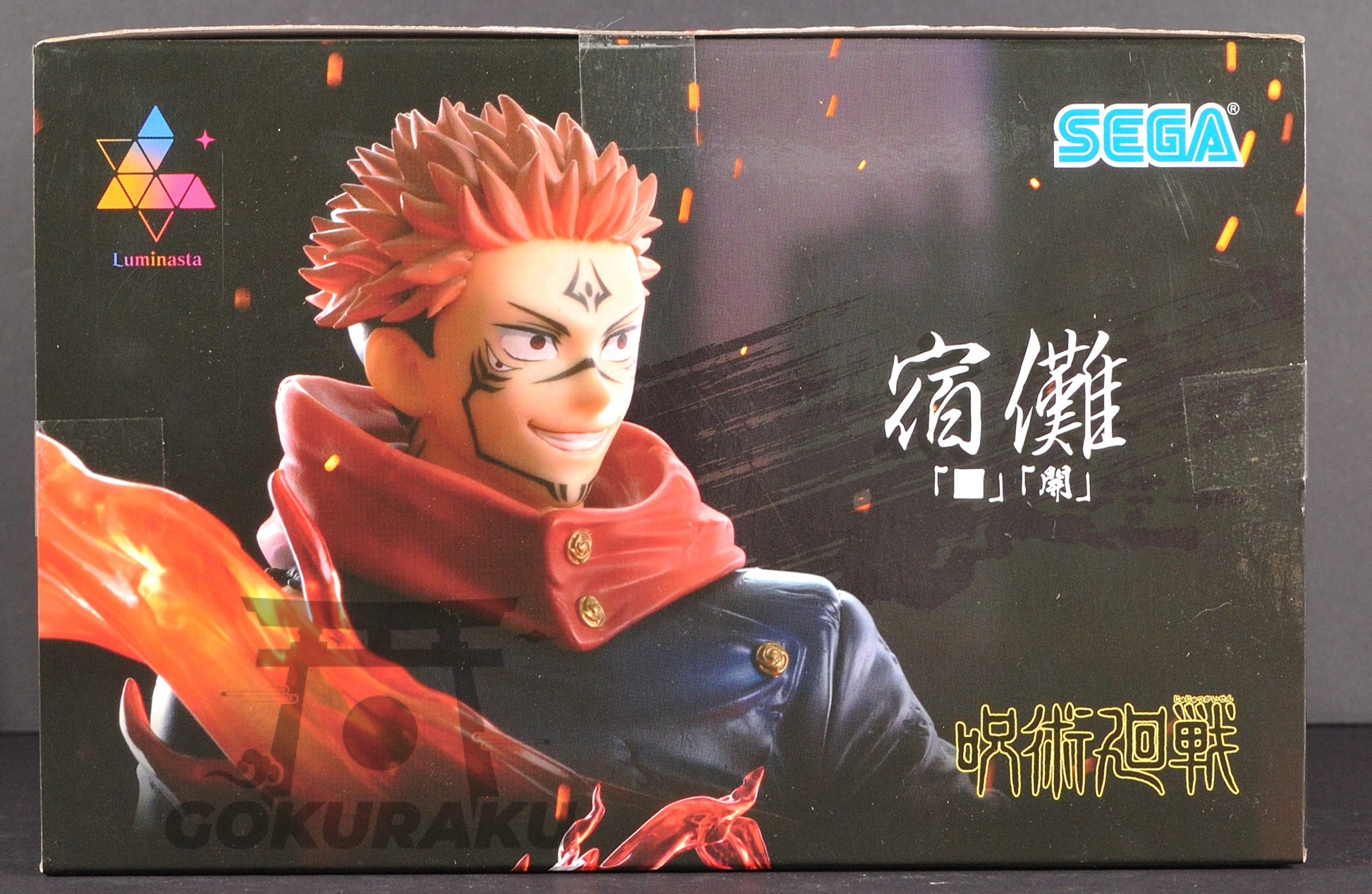top of box