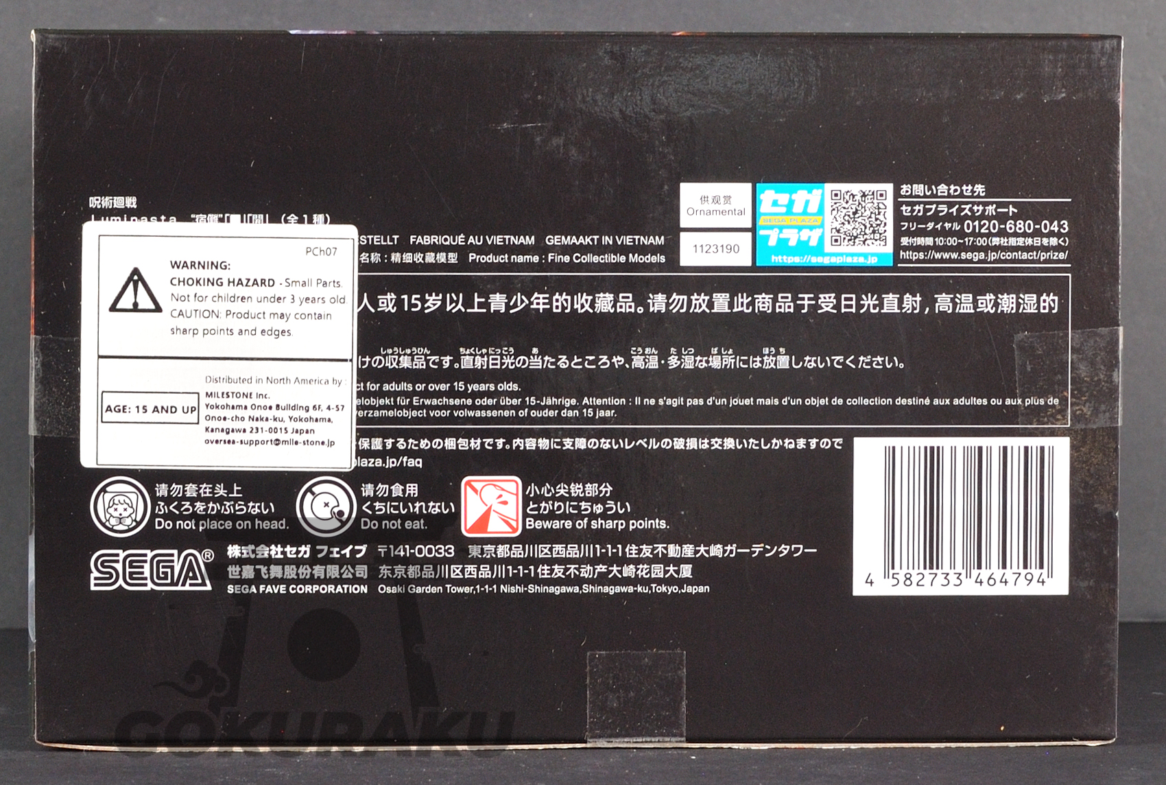 bottom of box