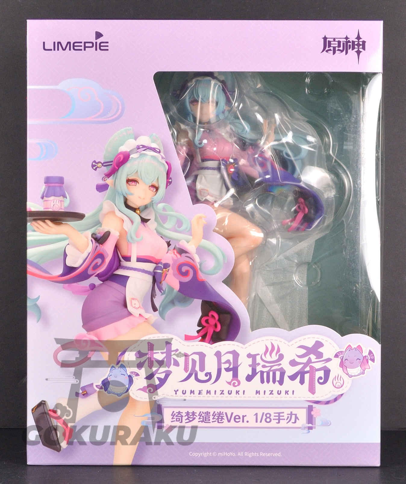front of box