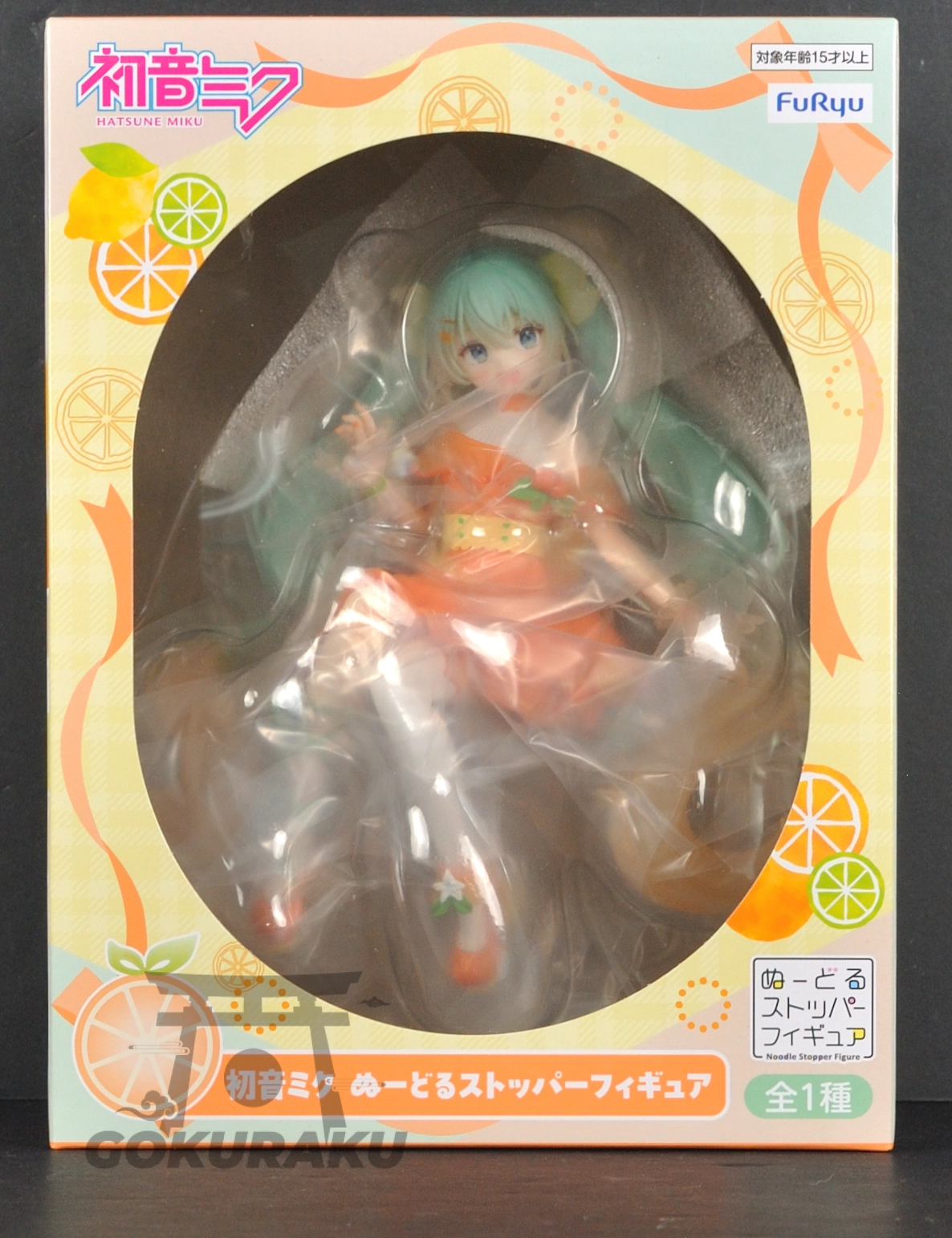 front of box