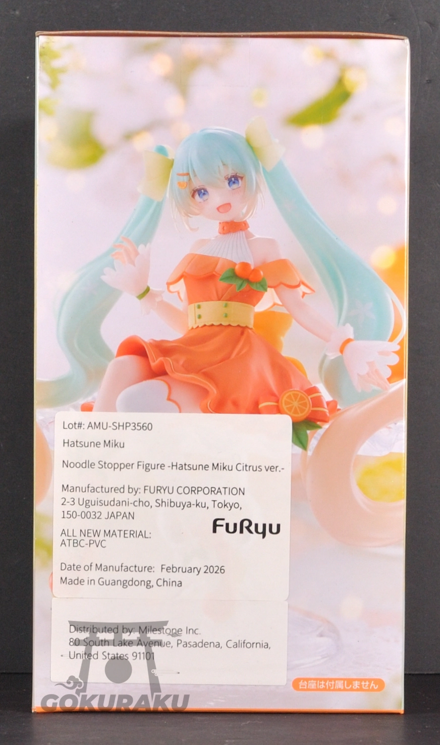 side of box