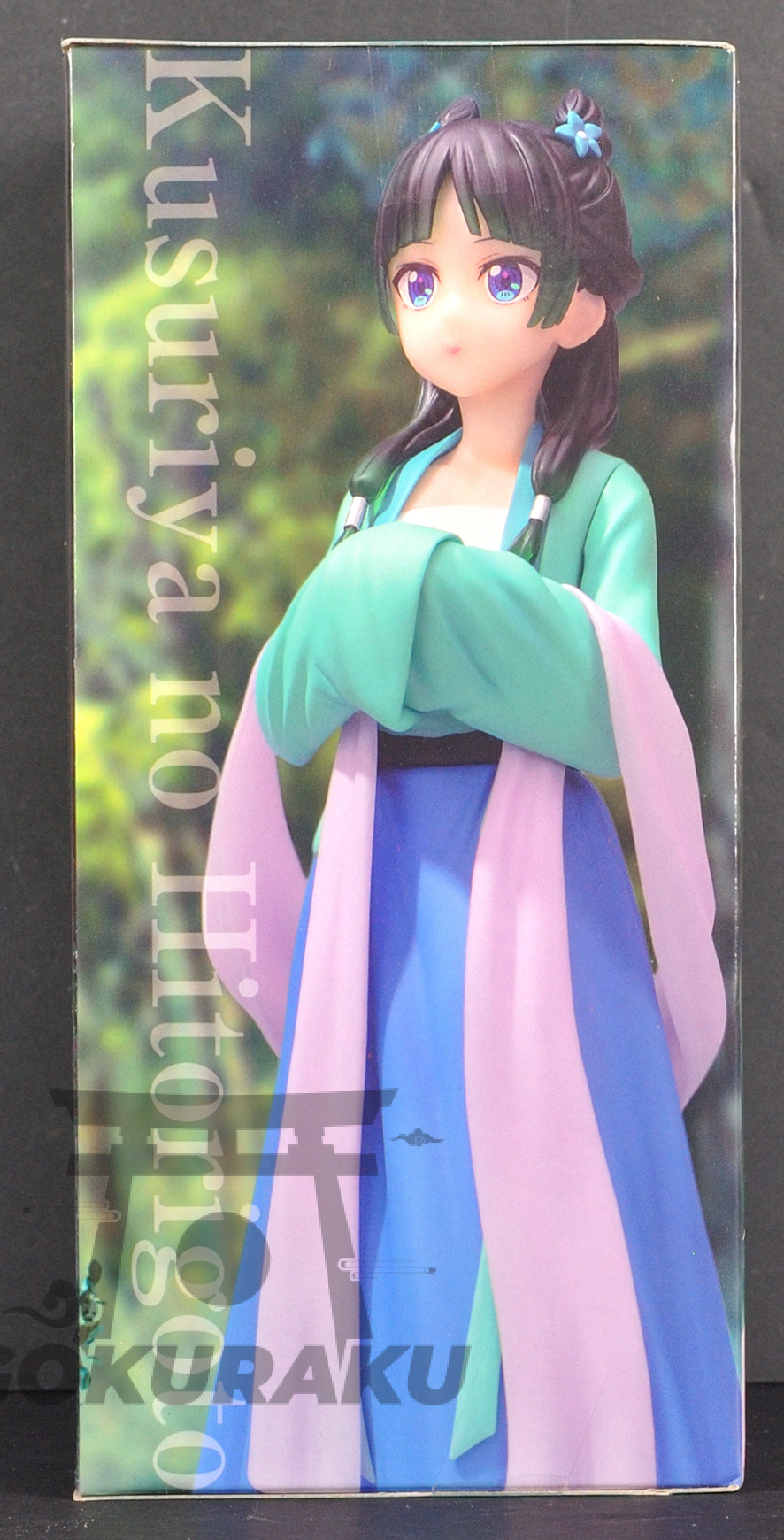 side of box