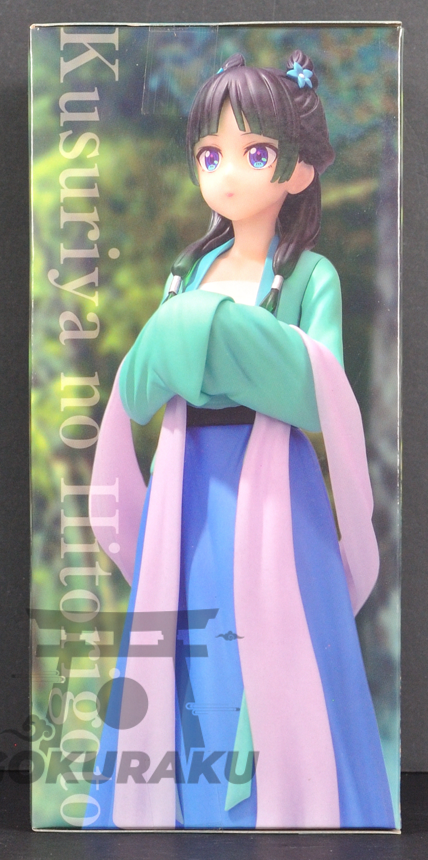 side of box