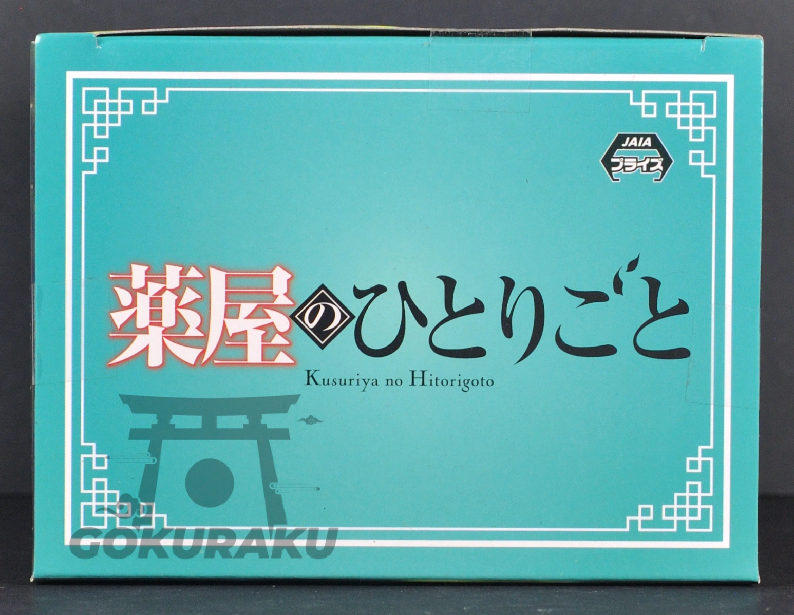 top of box