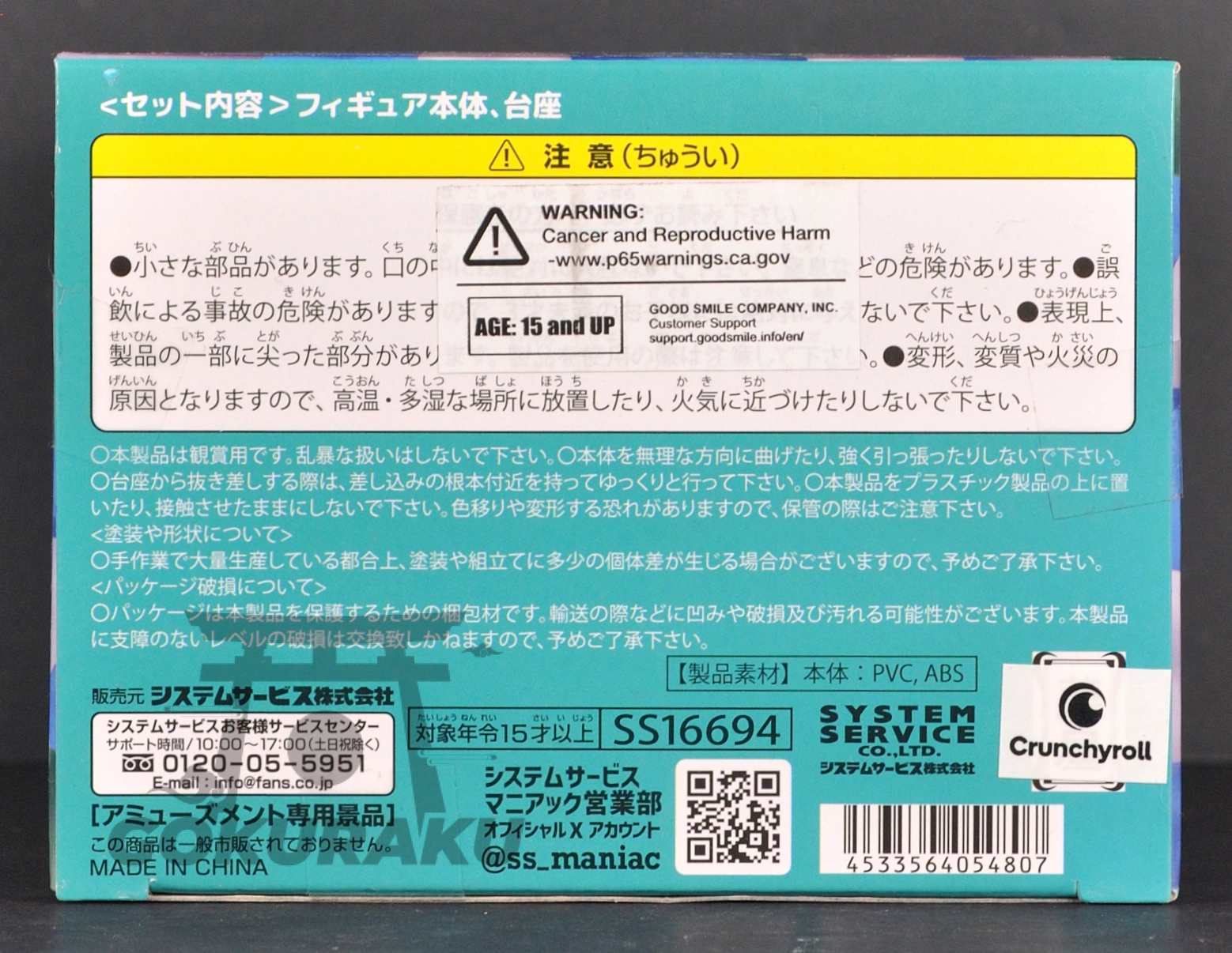 bottom of box